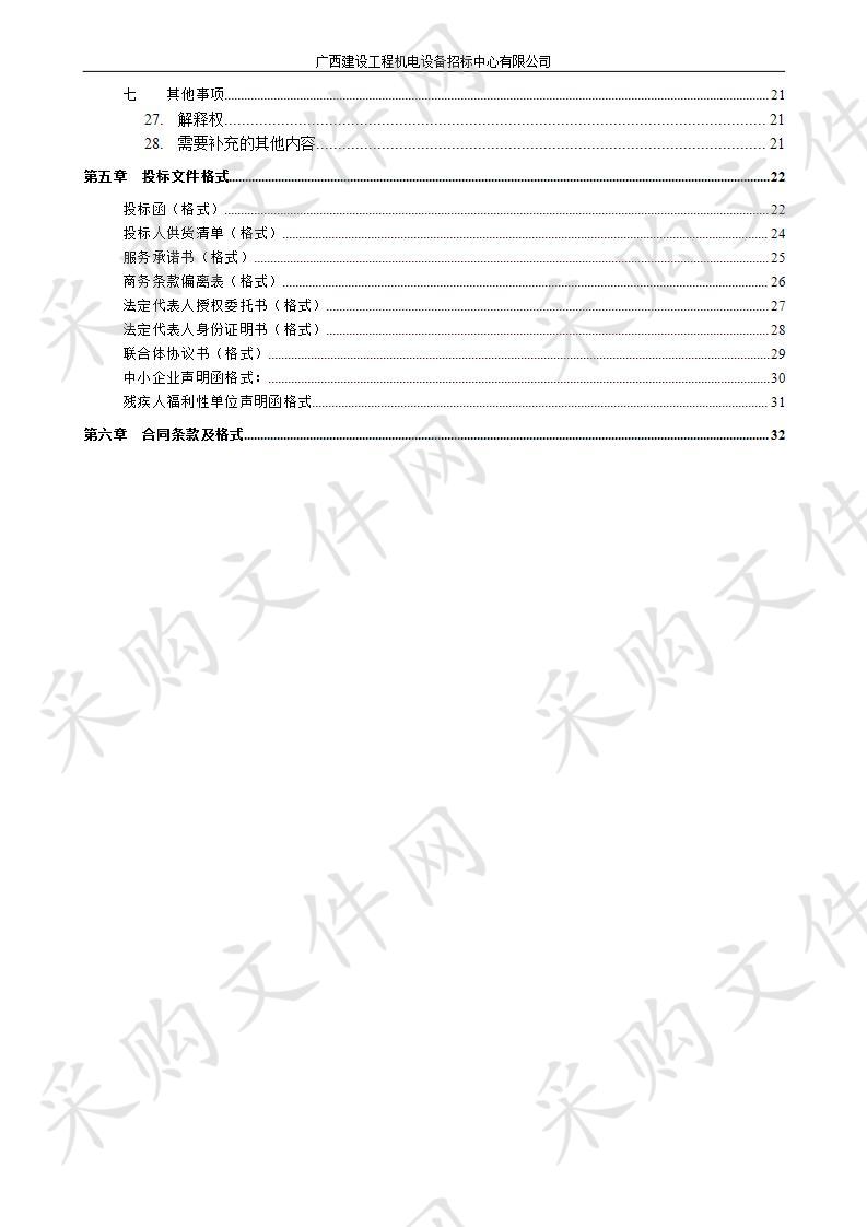 工会会员节日慰问品供应服务商采购