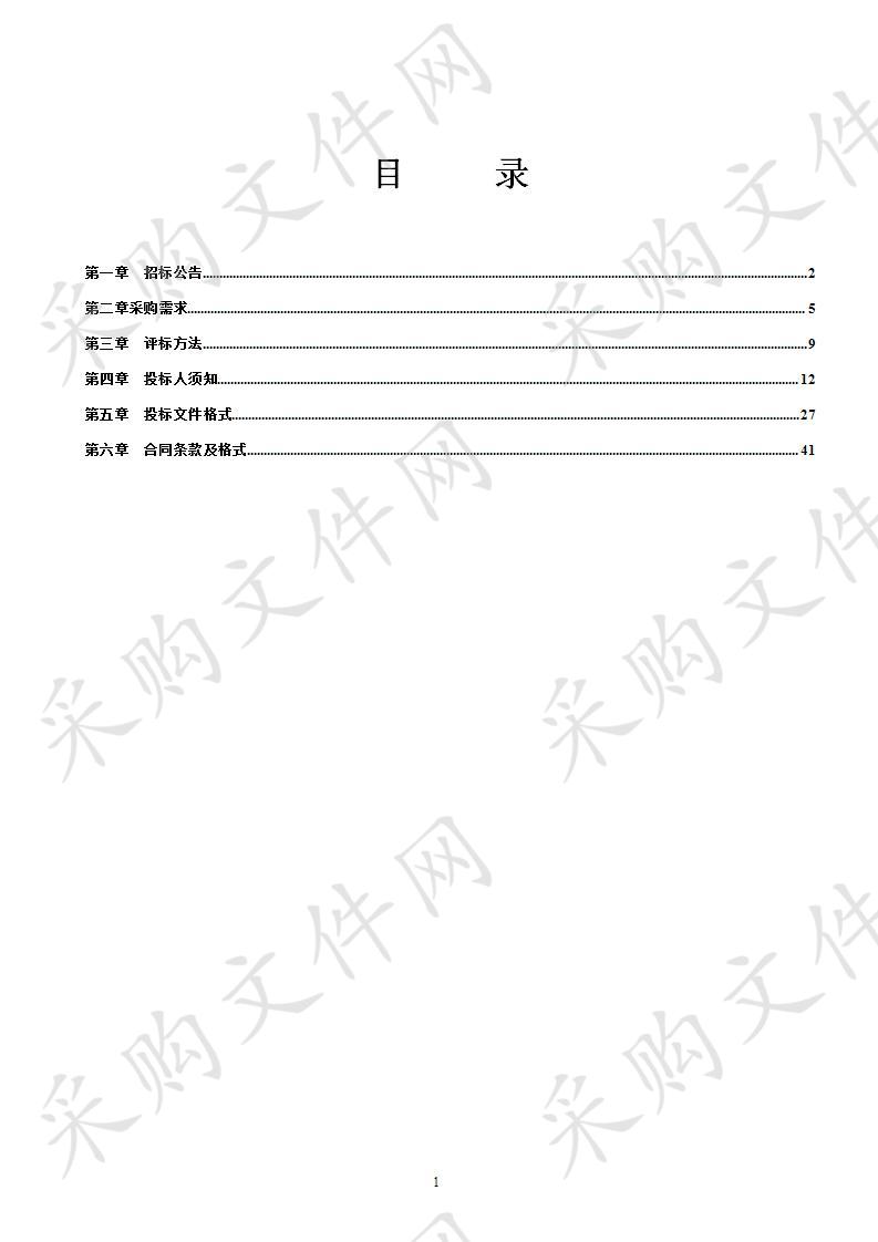 2019-2020年度西乡塘区政府投资工程20万元(含本数)-400万元（不含本数）市政公用（垃圾处理、环境保护）工程施工定点服务单位招标