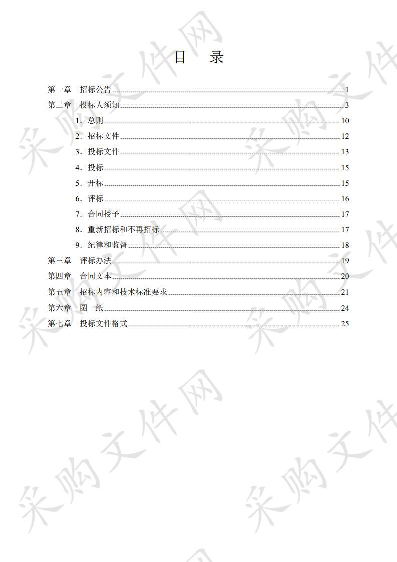 银川市公安局金凤区分局执法记录仪设备采购项目