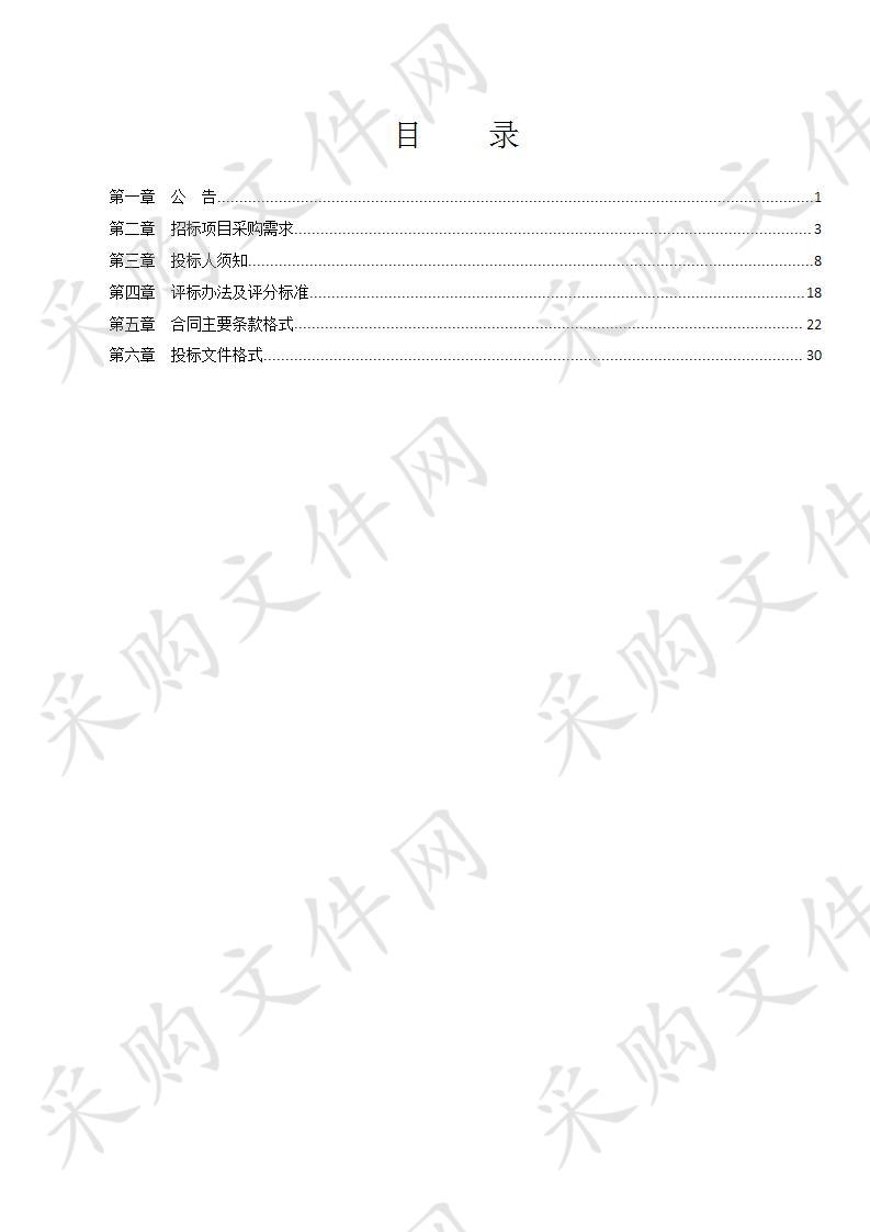 2019年南宁广播电视台微波车设备高清化改造项目