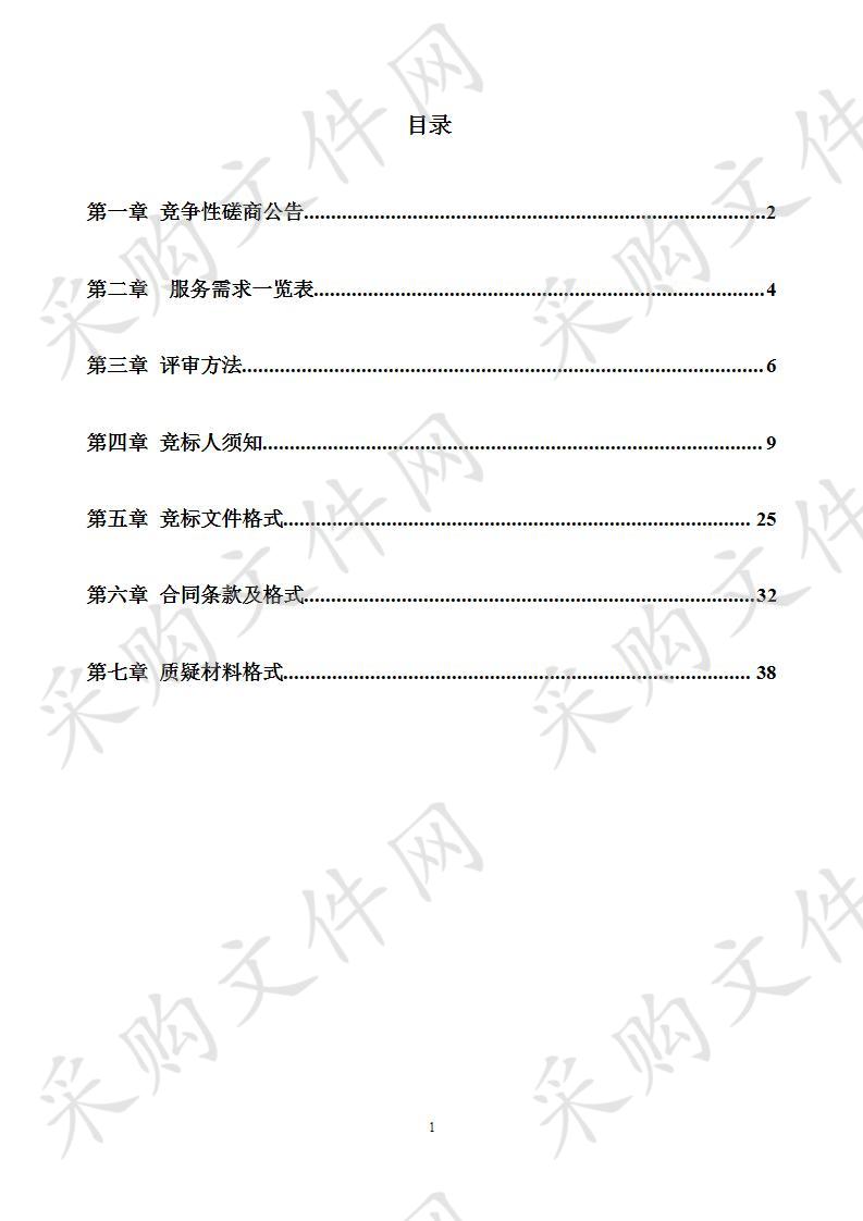 2018年青秀区耕地质量等别年度更新评价工作