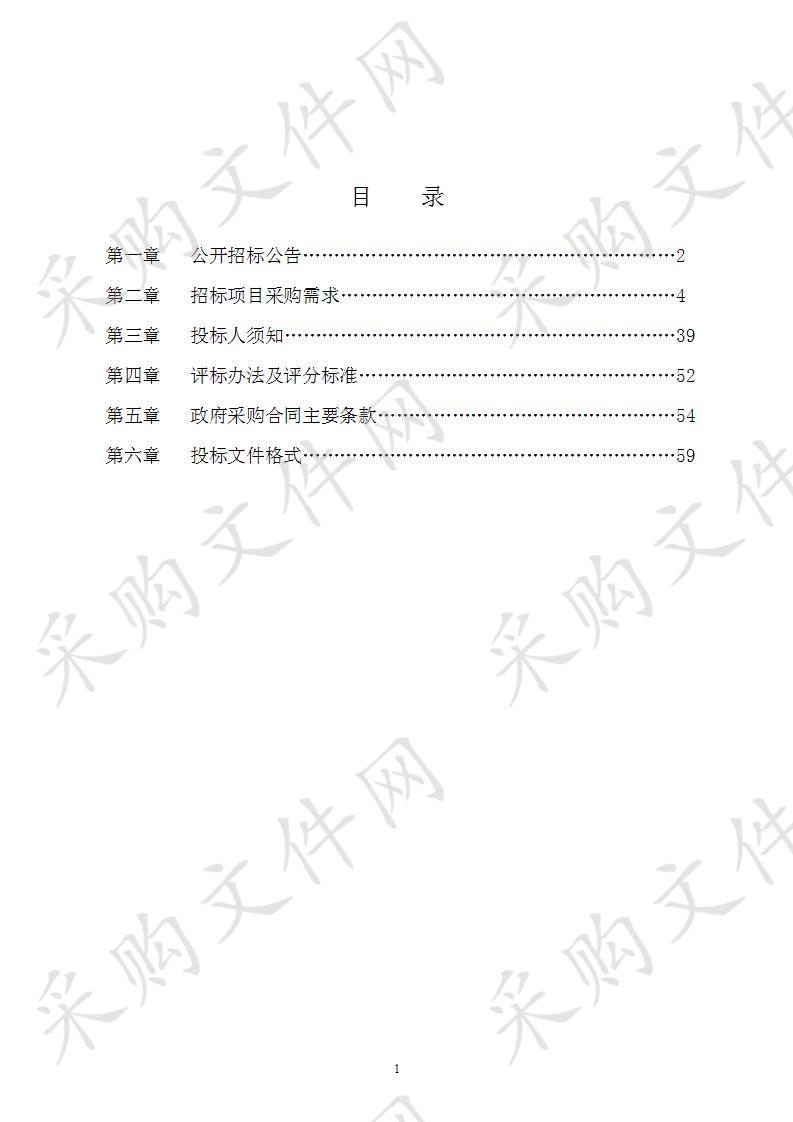 超声诊断设备、四维彩超容积腔内探头设备采购