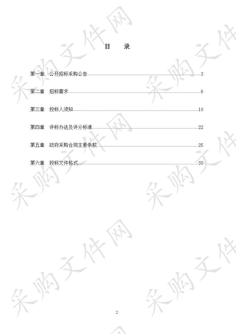 宁波梅山保税港区管委会大楼空调节能合同能源管理（EMC）项目