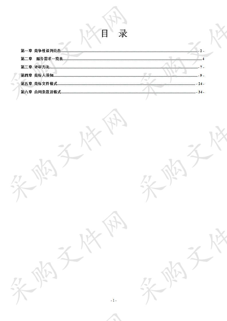 安检设备及安检展棚租赁