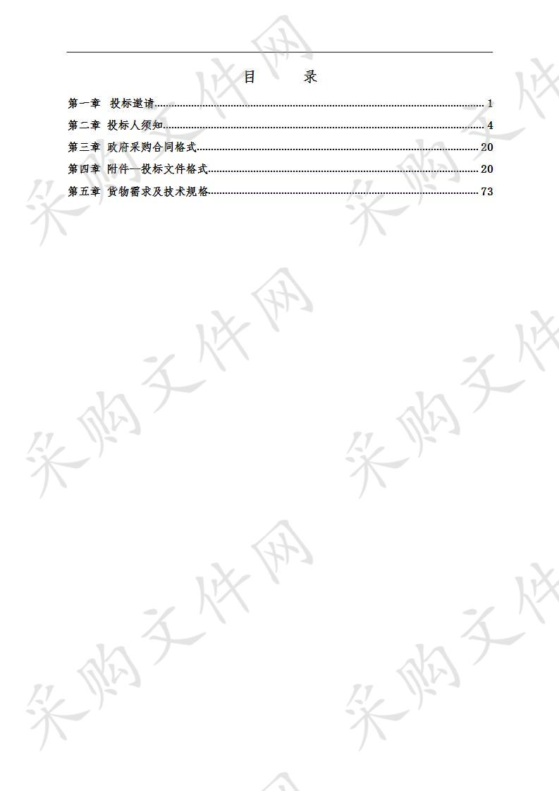 植物营养与资源研究所农业资源与环境研究中心条件建设