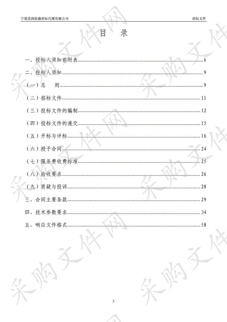 永宁县2019年国家电子商务进农村综合示范项目