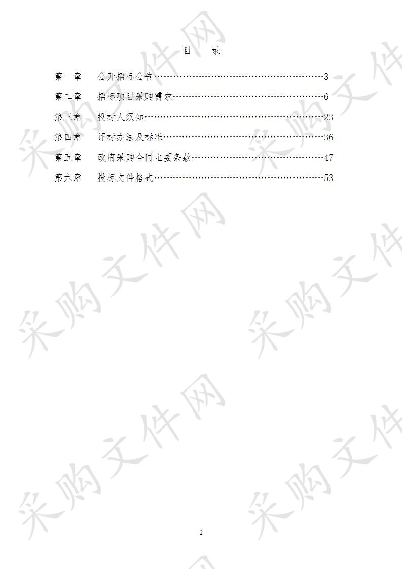 马山县电子商务进农村综合示范项目乡村电子商务服务站（点）建设及农村电子商务物流体系建设