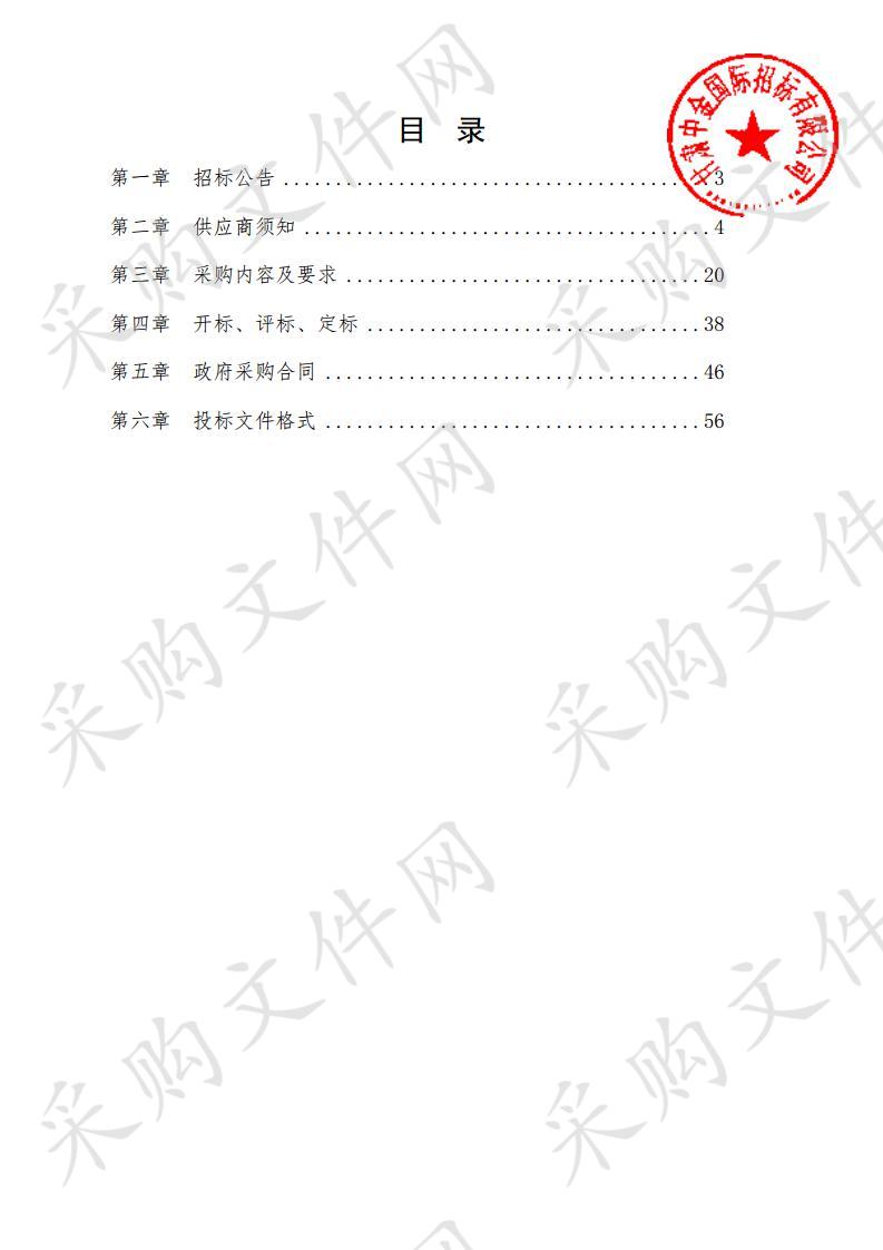 崇信县公安局执法办案中心智能管理系统项目