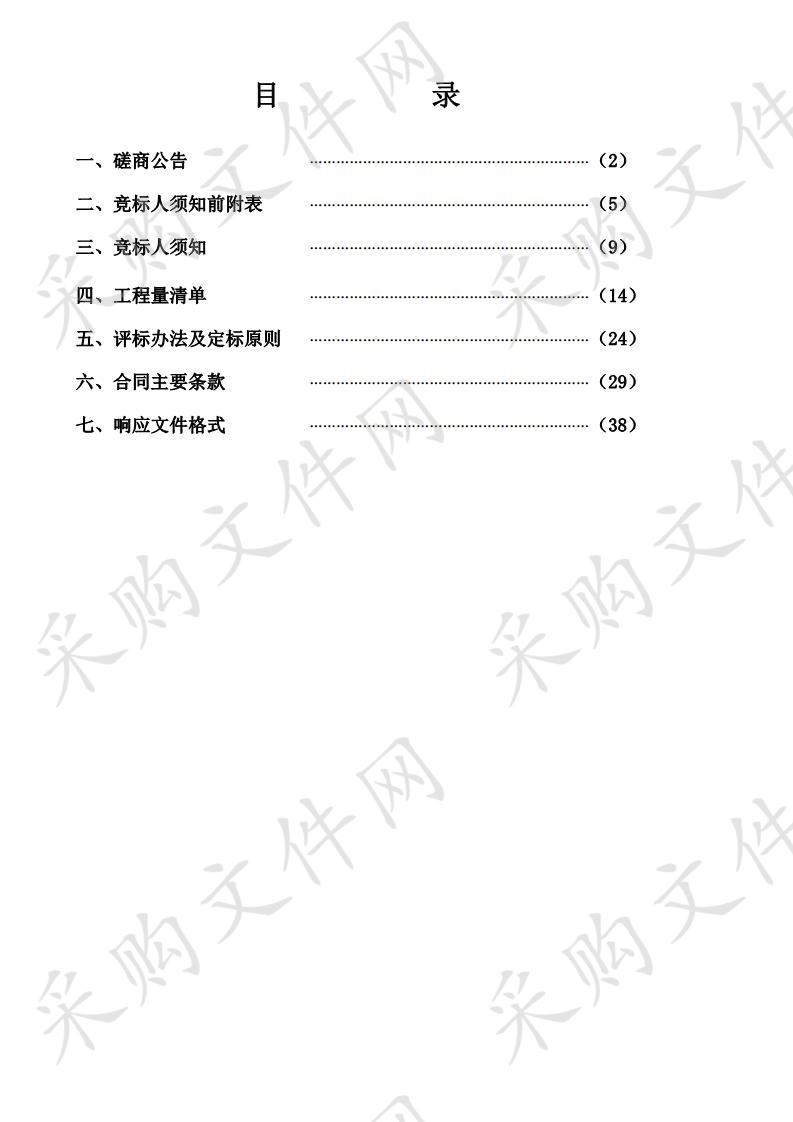 忠庄街道办事处桃溪社区办公阵地建设