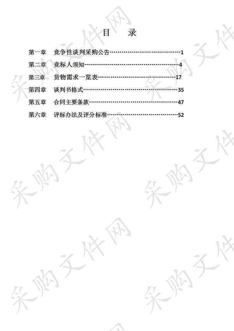 邕宁区蒲庙镇、新江镇、中和镇等三所中心幼儿园厨房设施设备采购