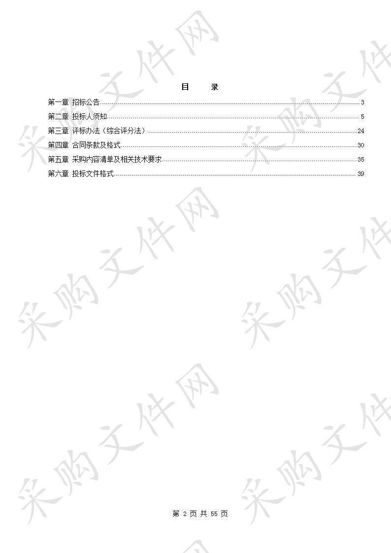 湄潭县农用地土壤环境质量类别划分项目