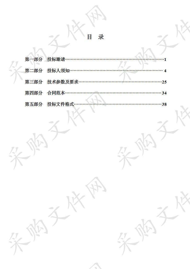 紫阳县中心敬老院失能半失能中心医疗设备采购项目