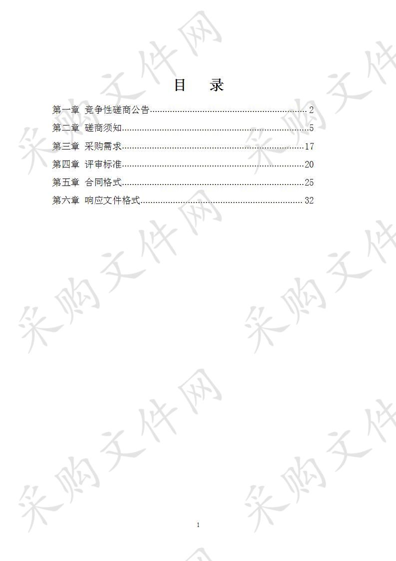 南宁市公路货物运输量统计研究应用