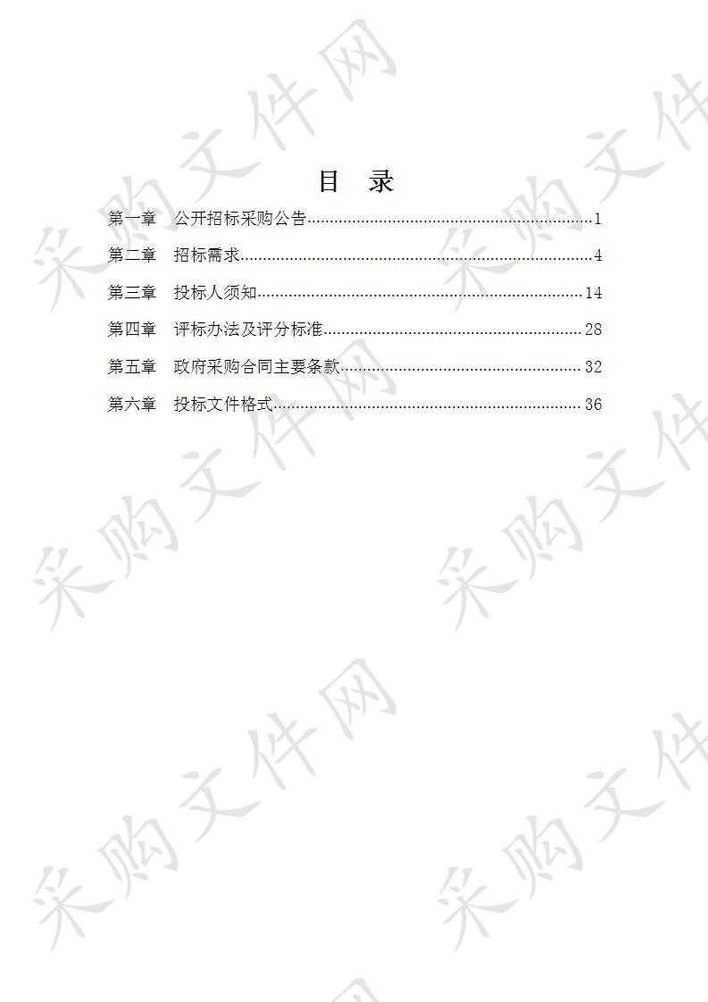 宁波市生态环境局鄞州分局采购黑烟车电子抓拍系统项目