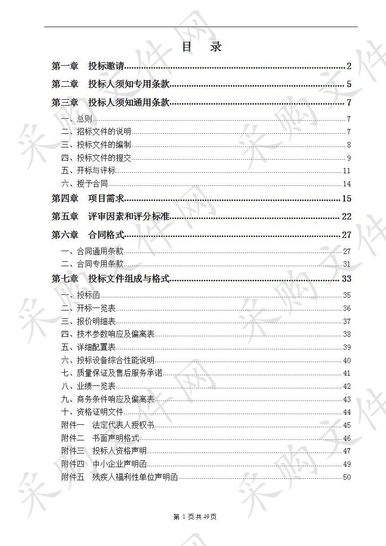 乡镇空气自动站参数填平补齐