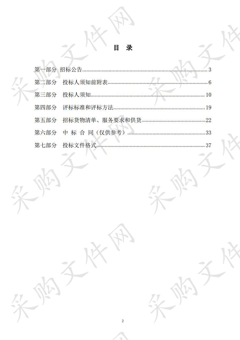 北方民族大学电信学院基础实验教学设备更新项目