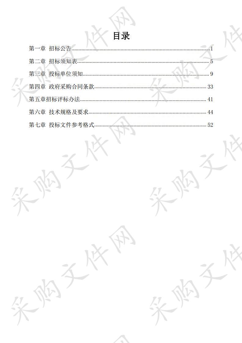 北京师范大学银川学校（小学）食堂厨房设备及厨杂餐具采购项目