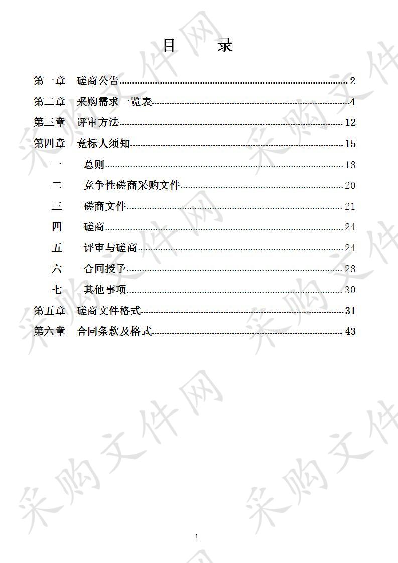 邕宁区城关片区学校视频监控系统与公安视频监控平台联网建设