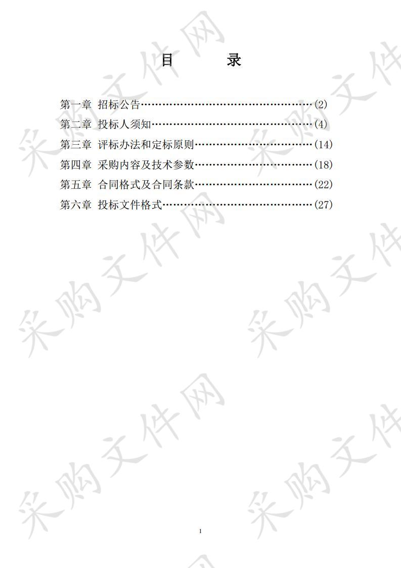 楚米镇马元岩移民安置点方竹笋扶贫车间建设项目