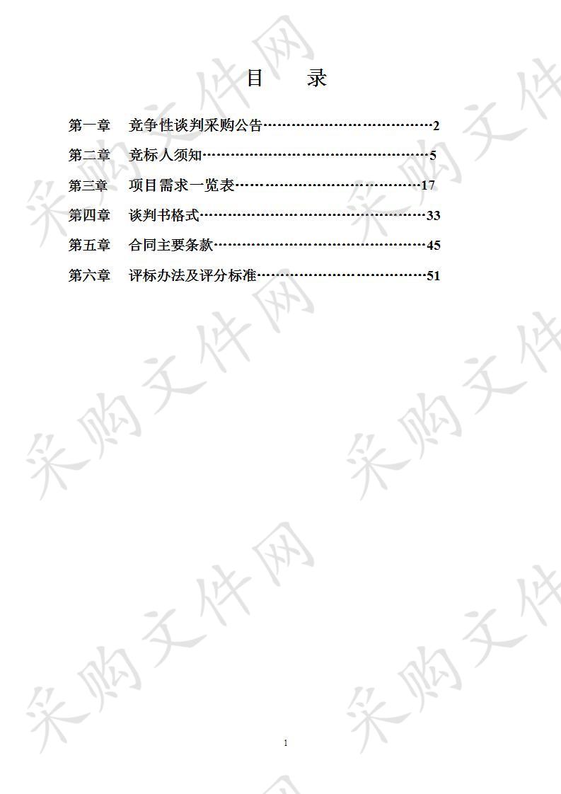 南宁市邕宁区蒲庙镇中心学校教学及办公设备采购