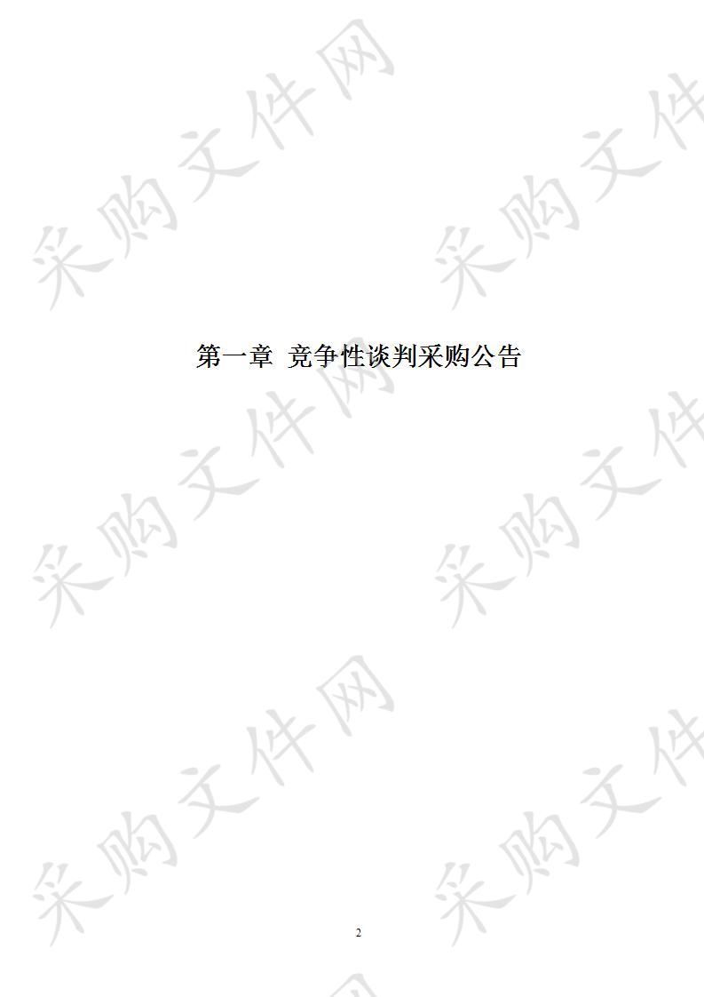 南宁市邕宁区蒲庙镇中心学校教学及办公设备采购