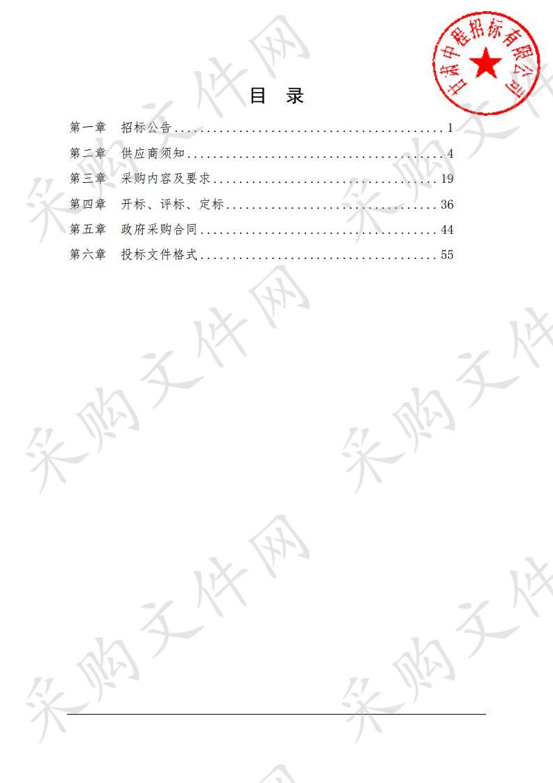 平凉市公安局崆峒分局新民北路与柳湖路十字交通信号灯及电子监控采购项目