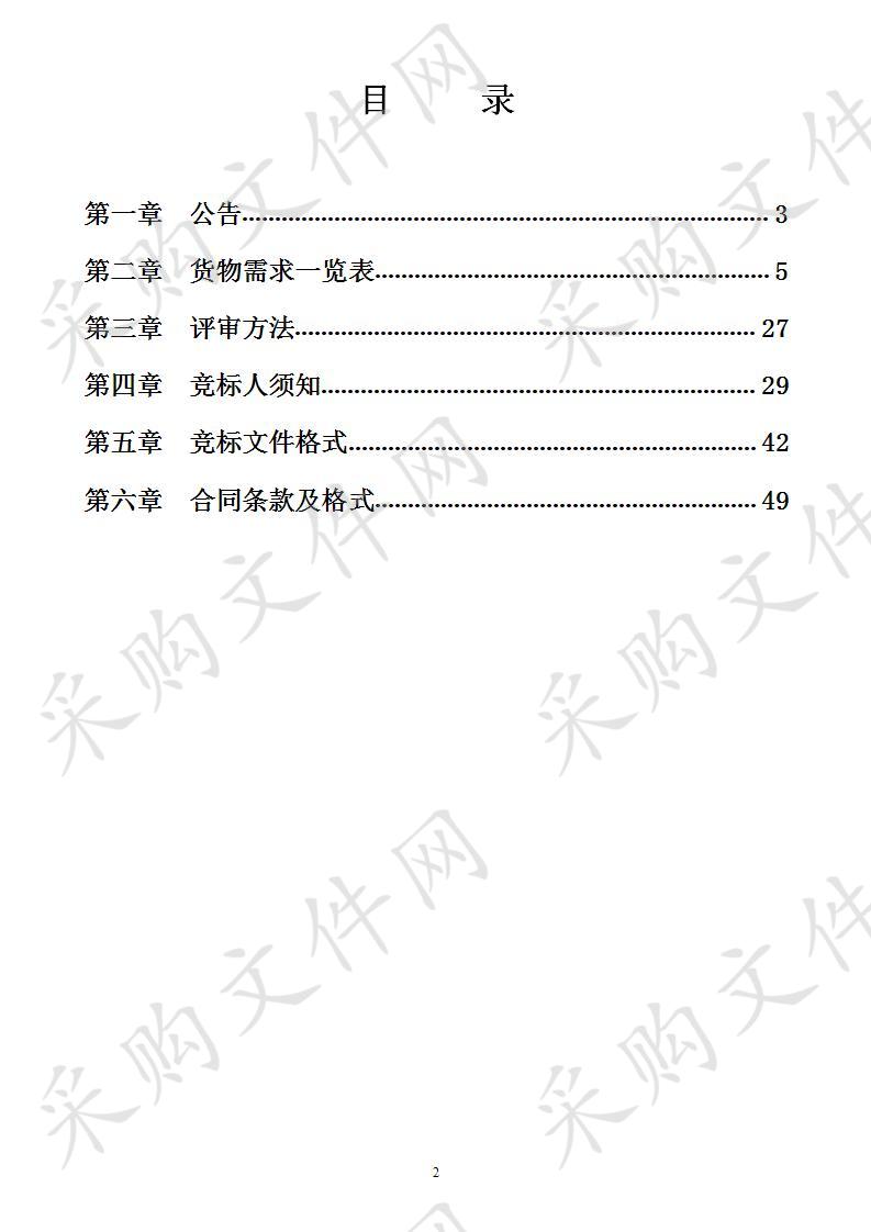 邕宁区粮食质监站粮食检验仪器采购