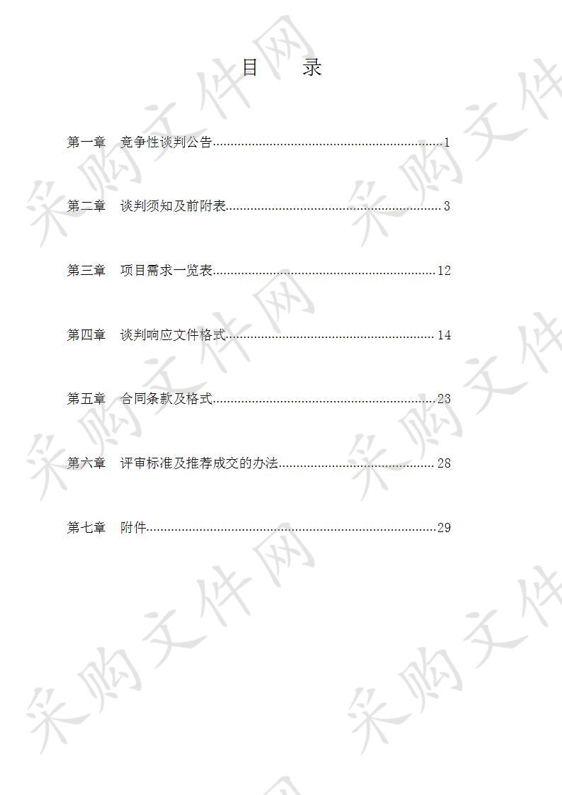 五象湖初级中学等3所学校防撞柱设备采购项目