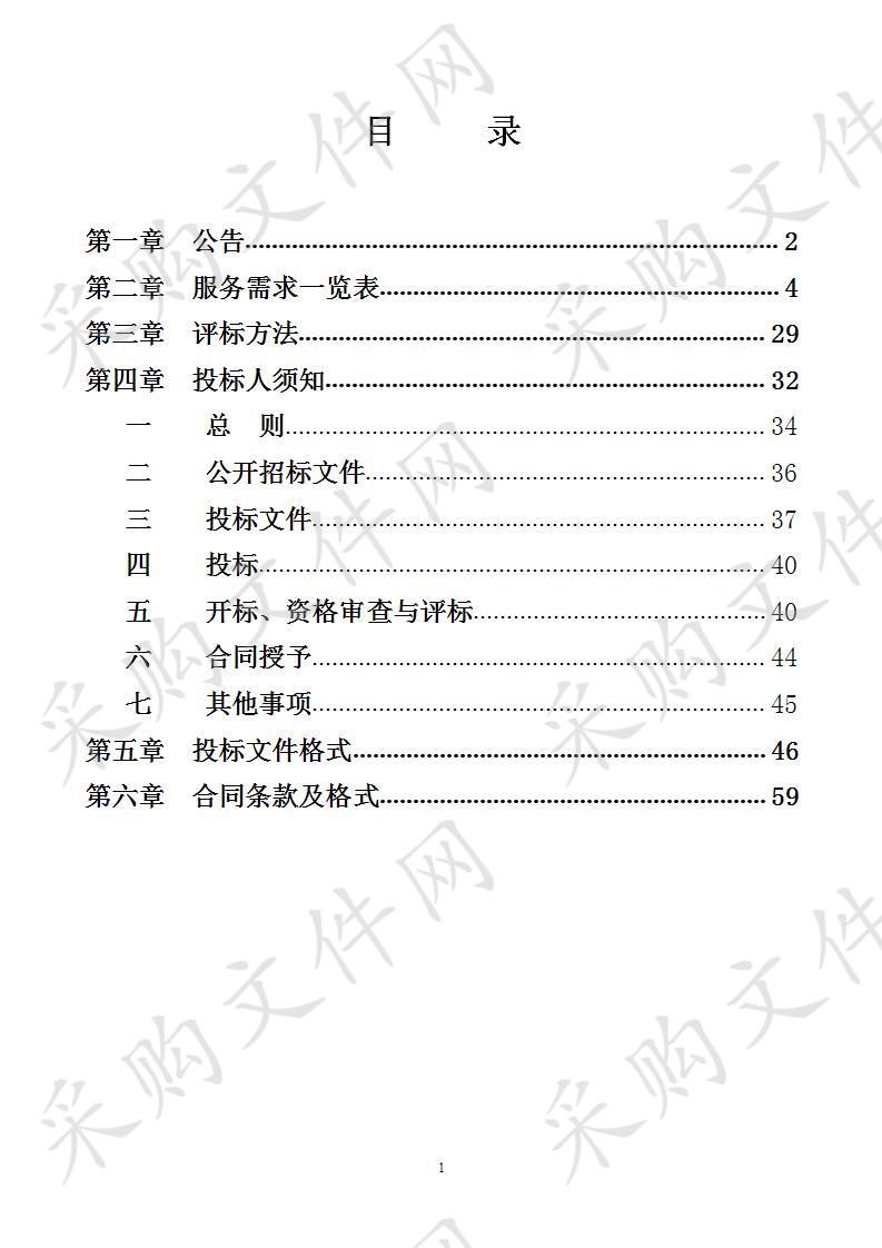 广西2019年“区培计划”南宁市统筹项目及南宁市本级培训项目