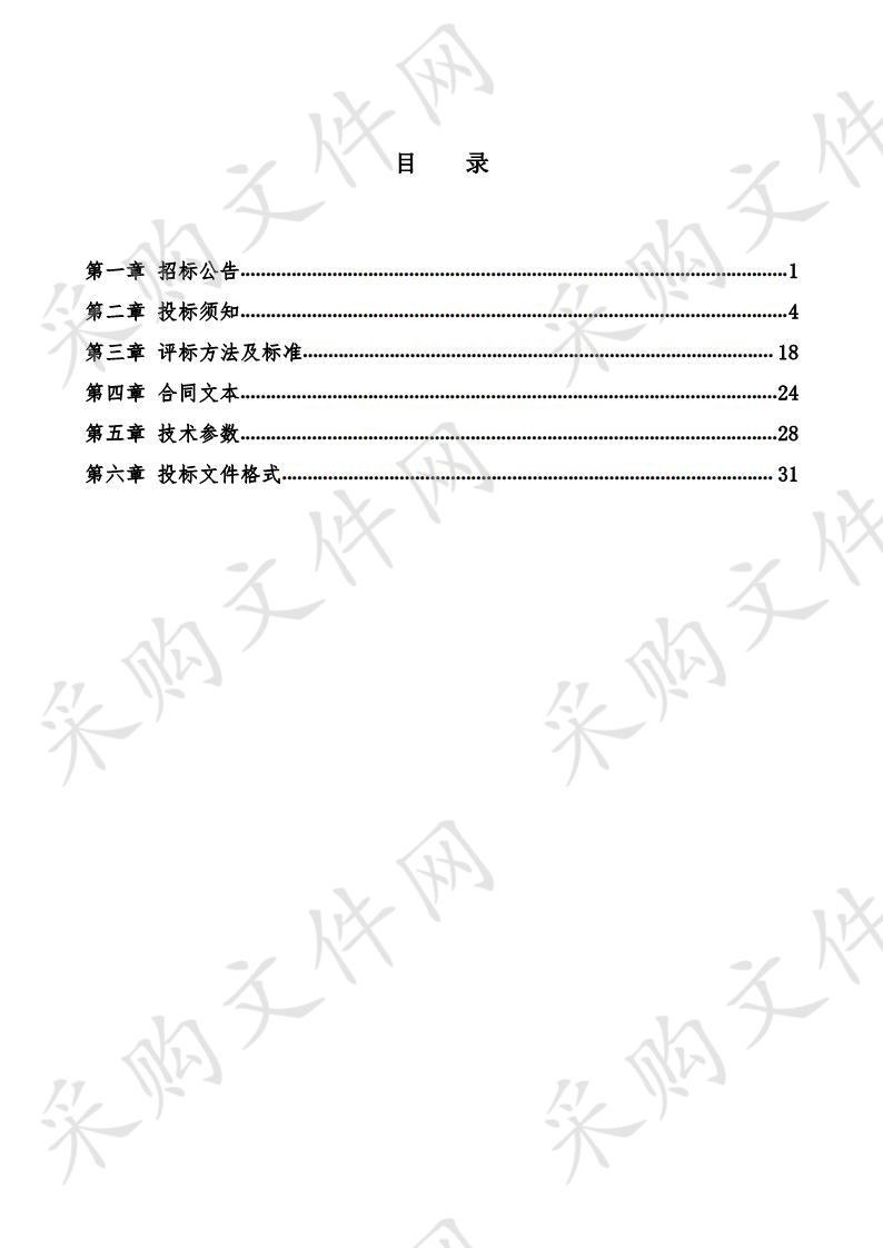 平罗县2019年退化草原人工种草生态修复项目