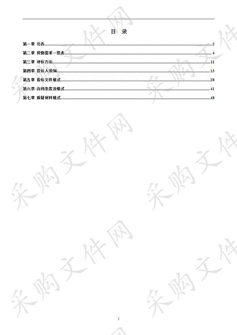 精编制作网改造升级