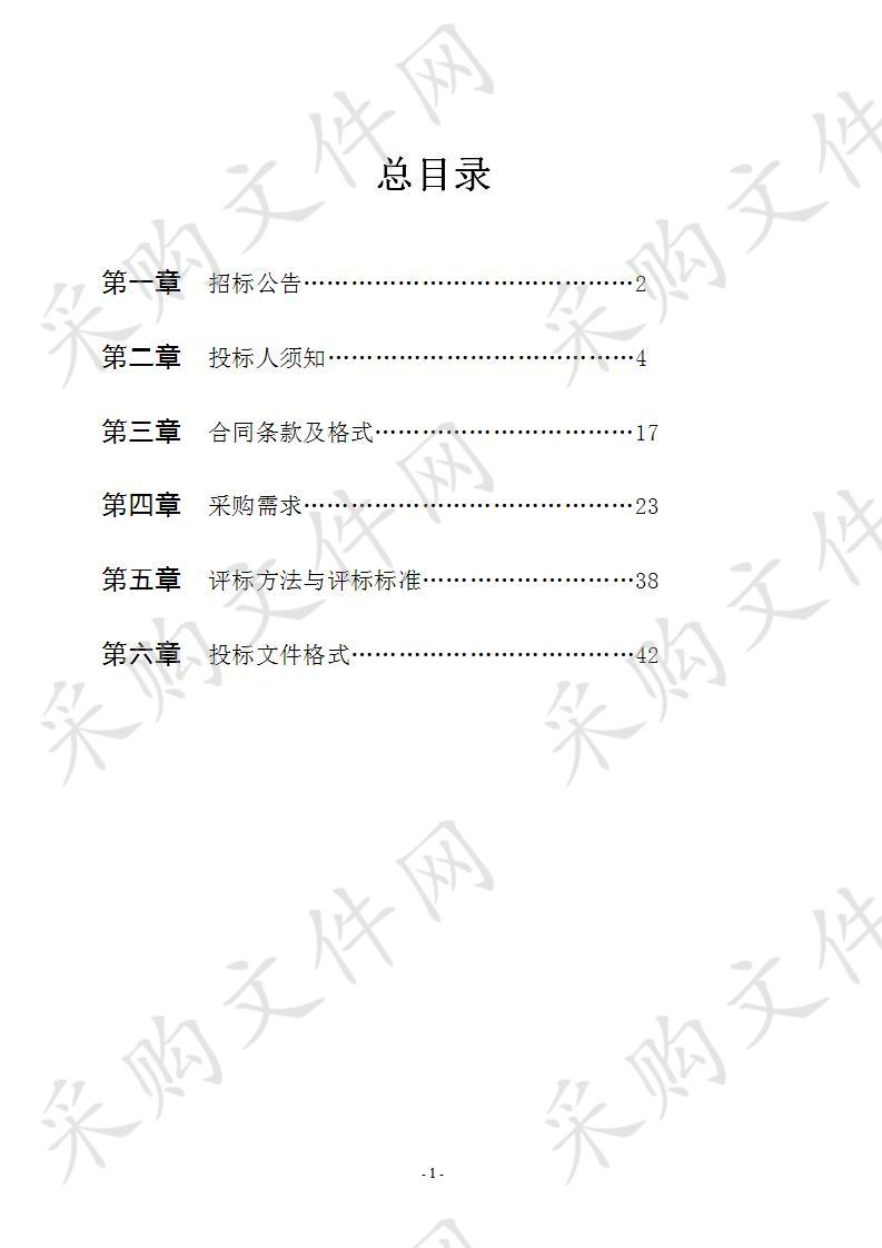 开创路（世纪大道-盐塘河）改造工程-电子警察工程