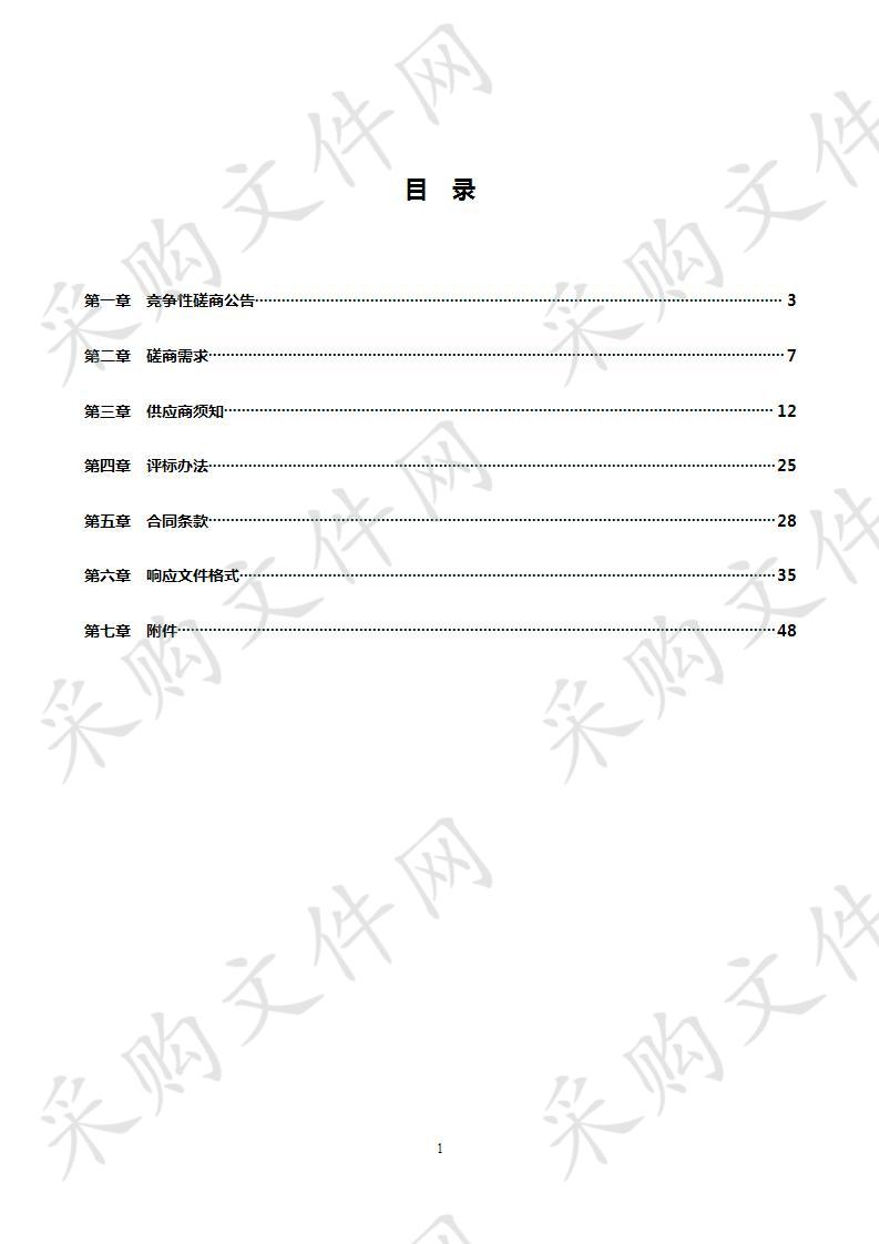 嘉兴市秀洲区教育体育局课桌椅、音乐美术桌椅、宿舍柜采购安装项目