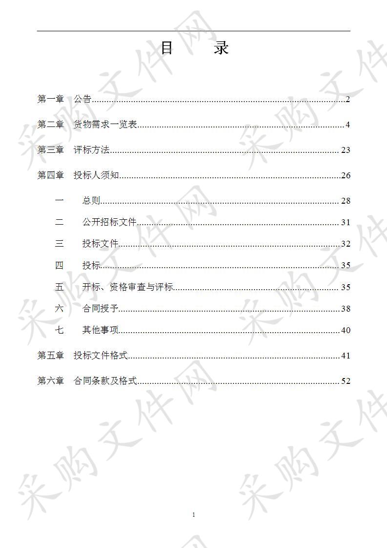 南宁高新区心圩中心小学扩建工程厨房设备及厨房杂件采购安装项目