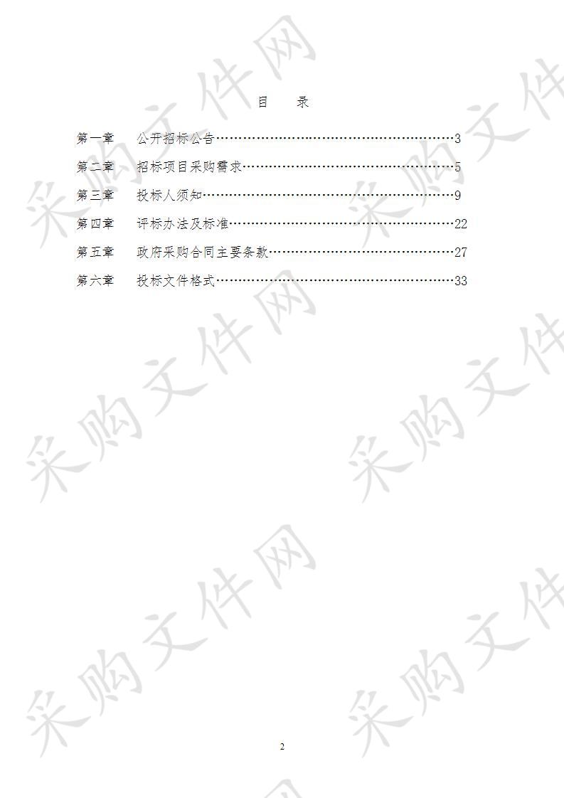 马山县电子商务进农村综合示范项目电子商务培训体系建设