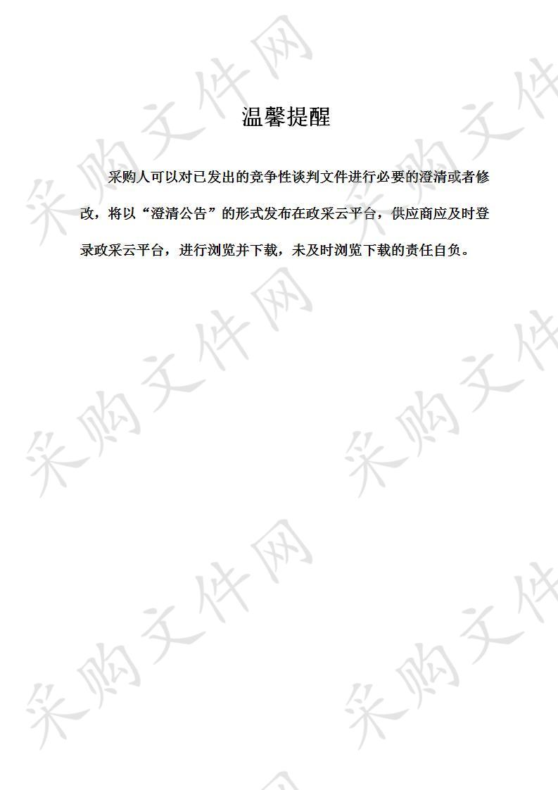 宁波市生态环境局慈溪分局重点行业企业用地土壤污染状况调查检测服务项目