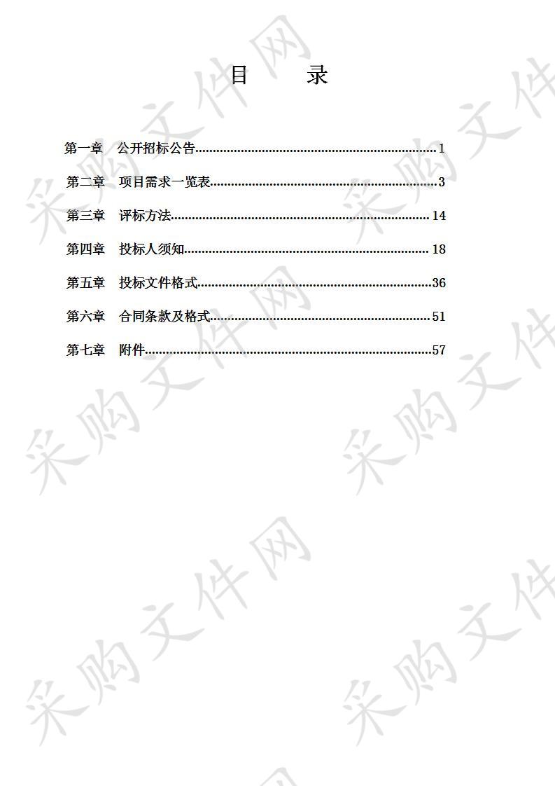 良庆区中小学电脑等教学设备采购项目