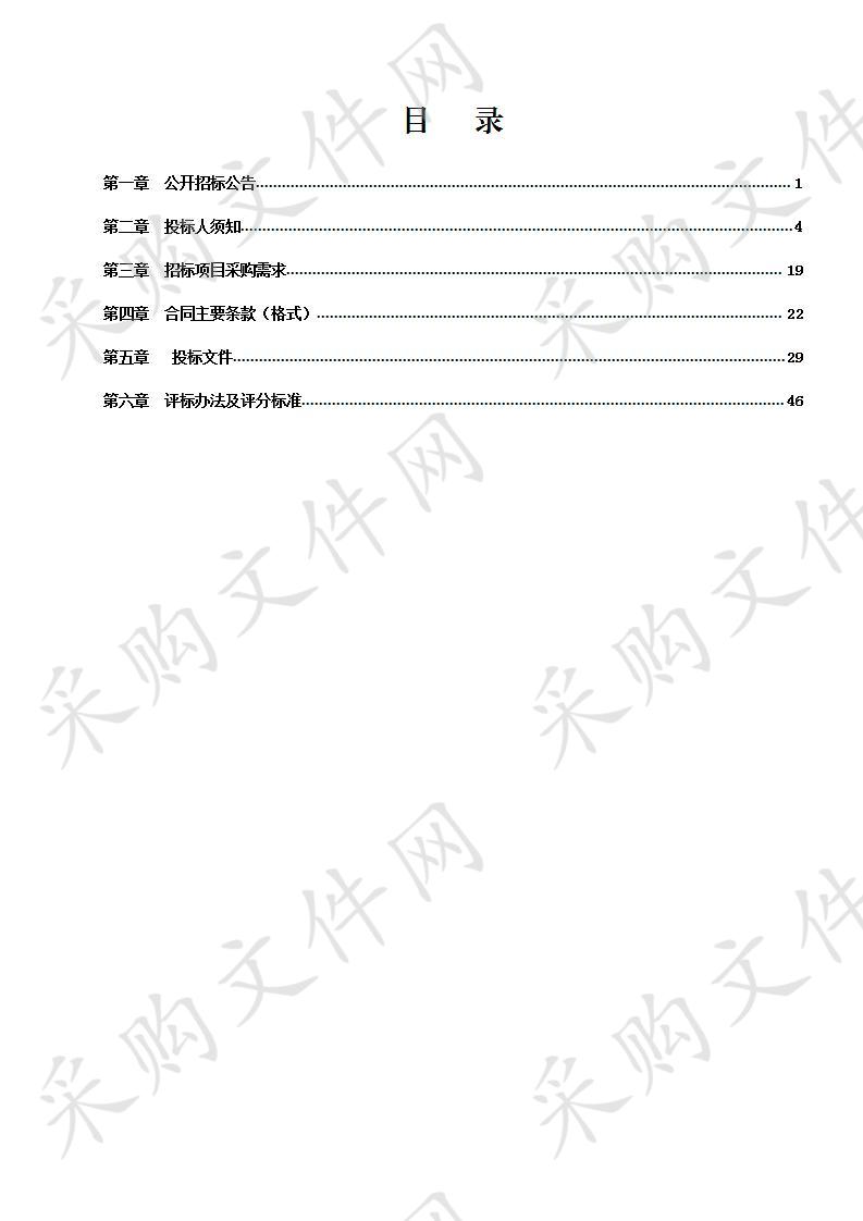 仲裁案件辅助工作