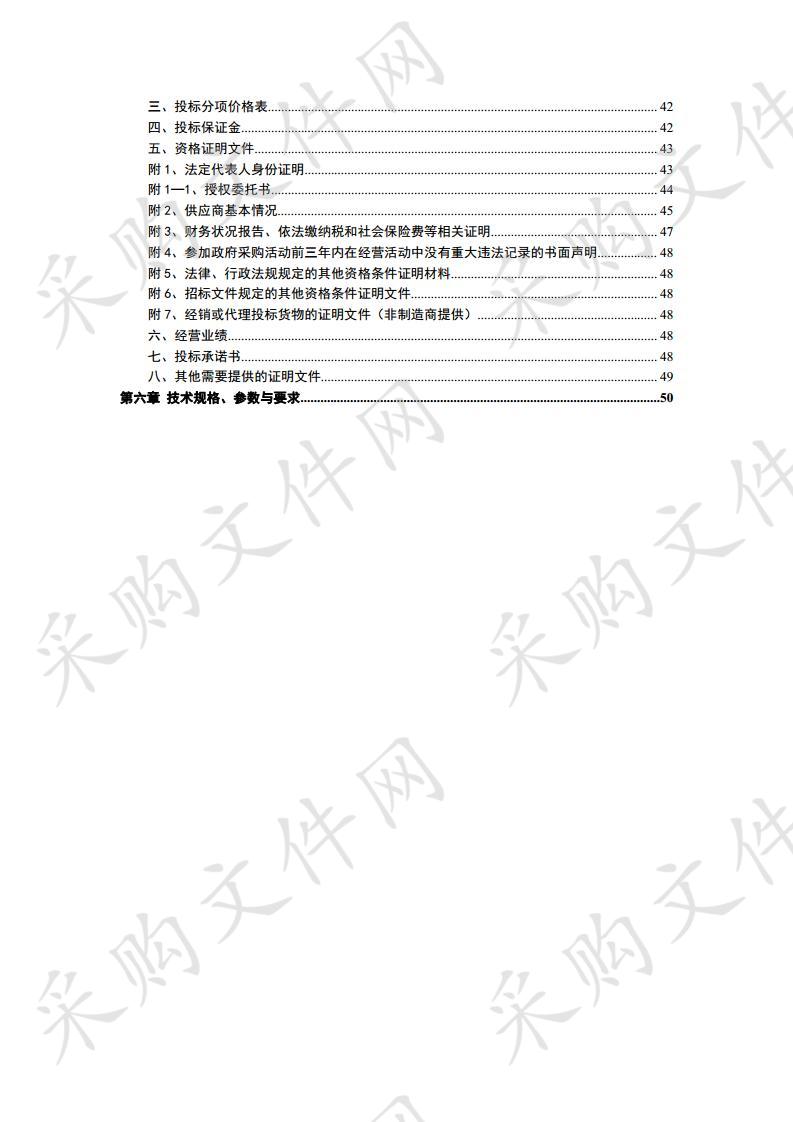 隆德县农业农村局沙塘良种场蔬菜育苗园区租赁政府采购项目