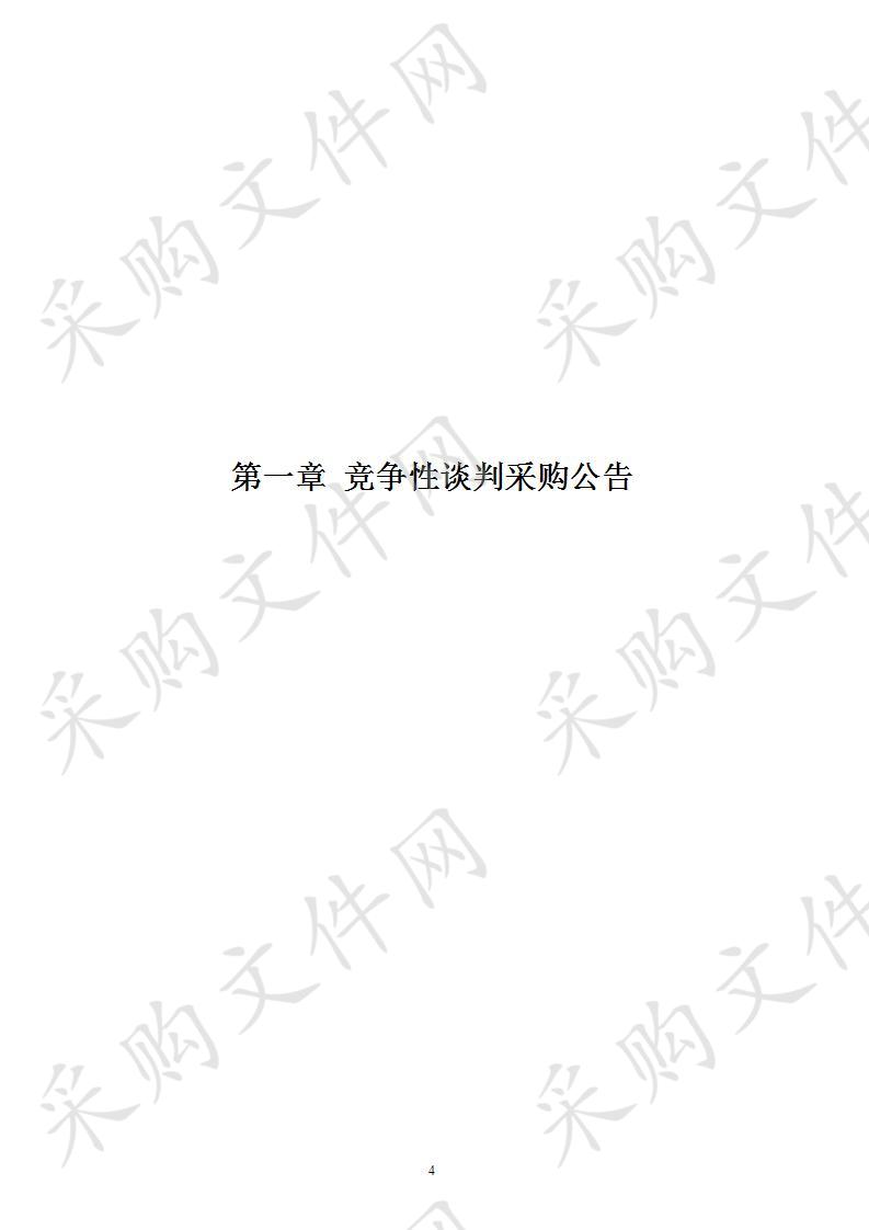 南宁市公安局邕宁分局龙岗、江湾、百济派出所办案区设备采购