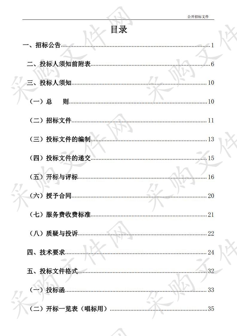 2020-2021年度宁夏1:2000基础地理信息数据库及“多库合一”项目-数字线划图（一期）