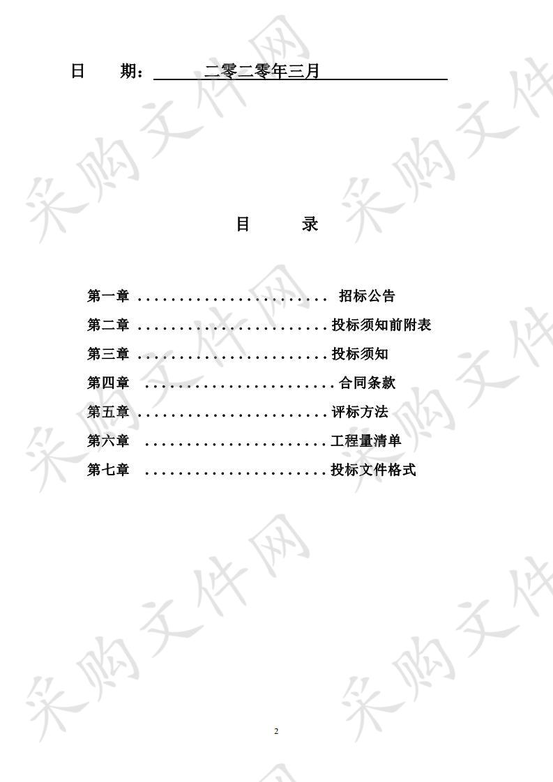 旬阳县2019年双河镇双河社区街道至桥头“油返砂”整治工程