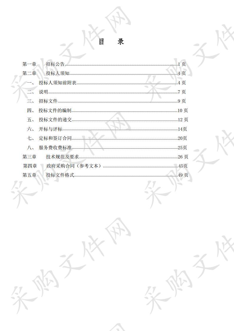 平罗县公安局车辆管理所办公家具与厨具、办公设备、科目一考场设备采购项目二、三标段（二次）