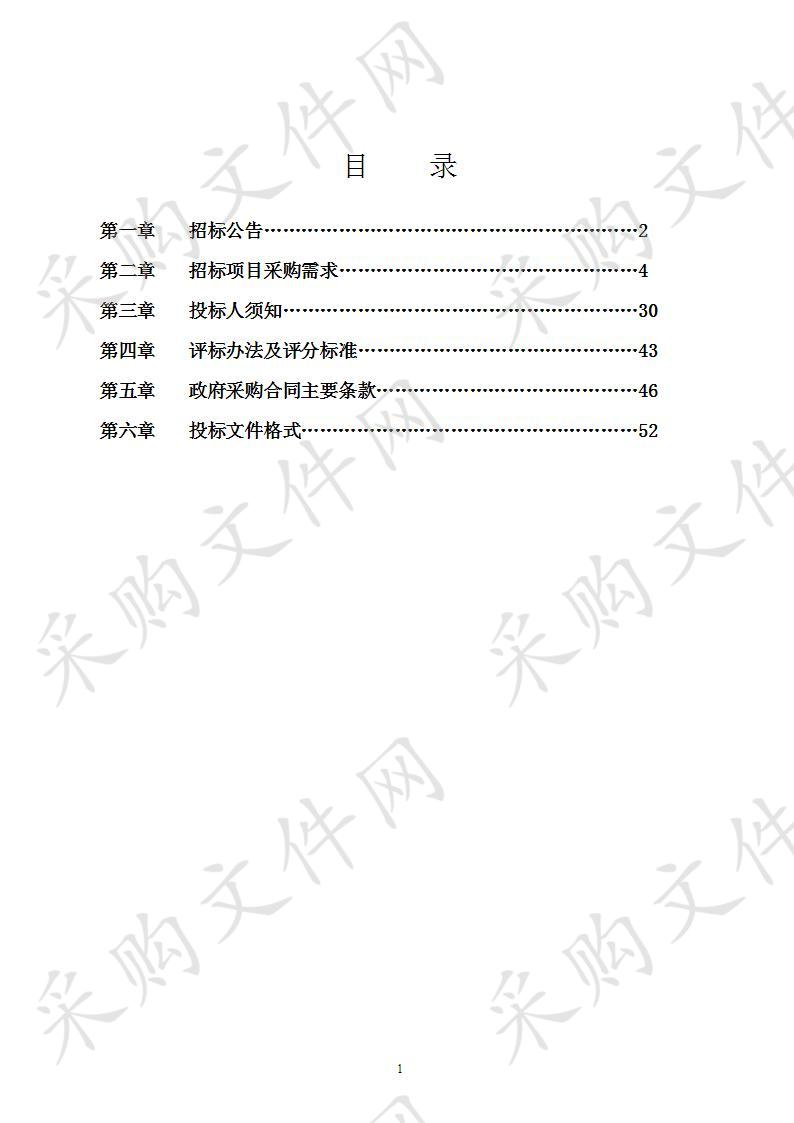 南宁市体强路小学图书阅览室设备采购