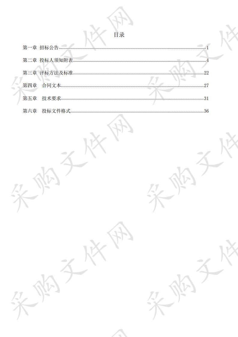 吴忠市红寺堡区“出村入园”扶贫养殖园区TMR机等设备采购项目