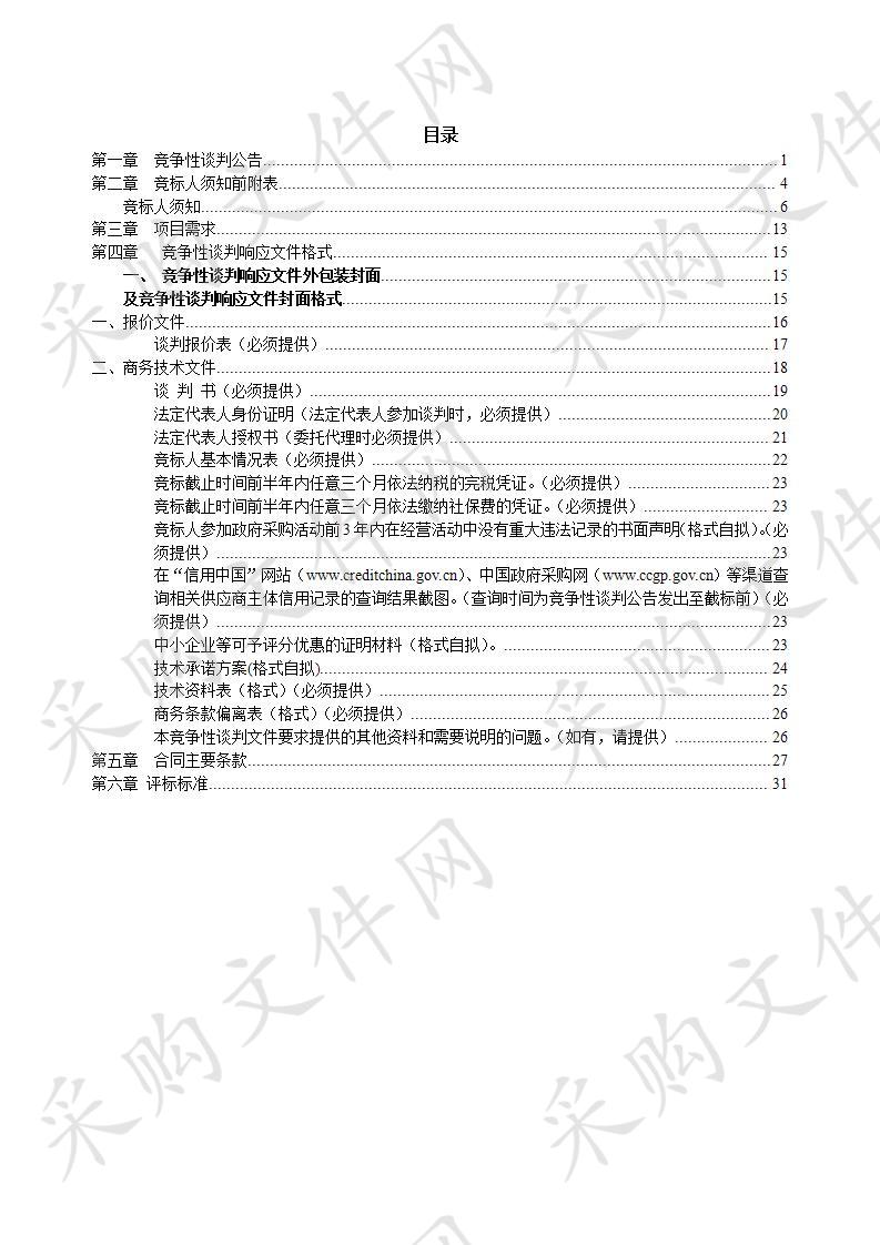 南宁市2018年度水资源公报