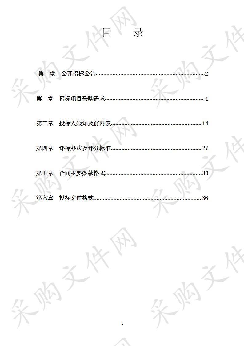 上林县中小学食堂食品原料集中采购配送供应商采购