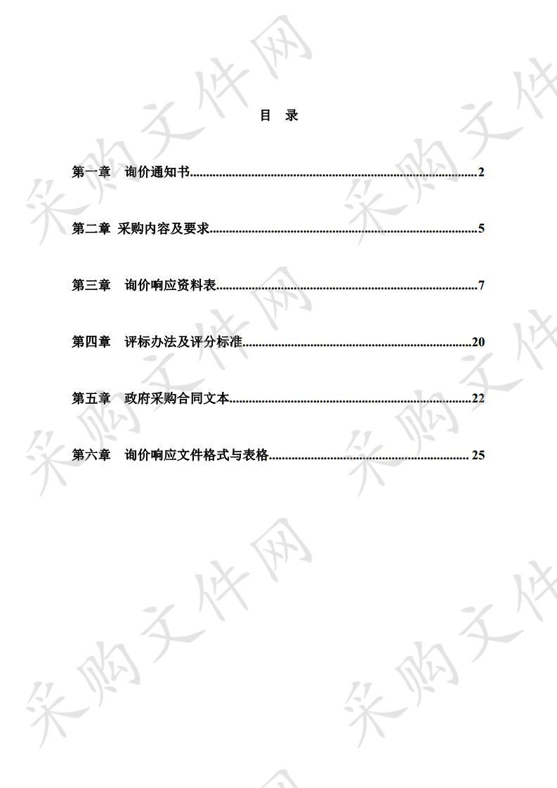 宁波市鄞州区重点行业企业用地土壤污染状况调查检测服务项目