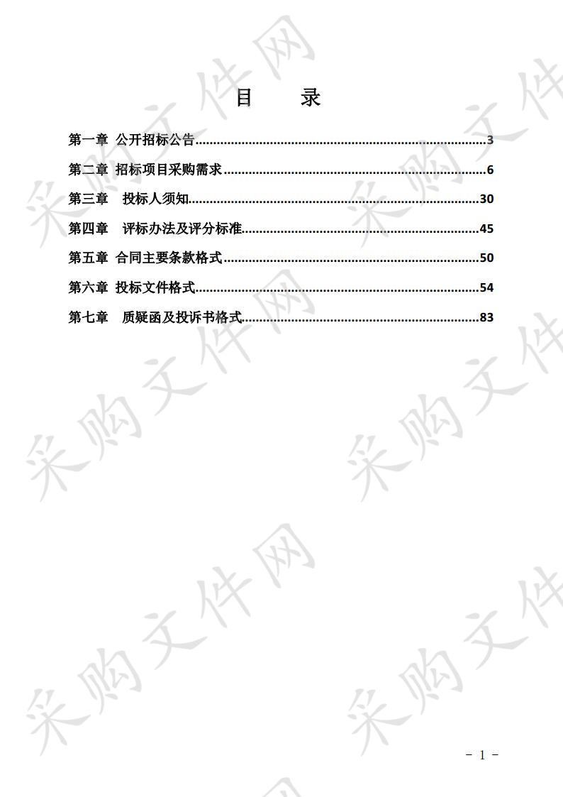 信息安全等级保护升级