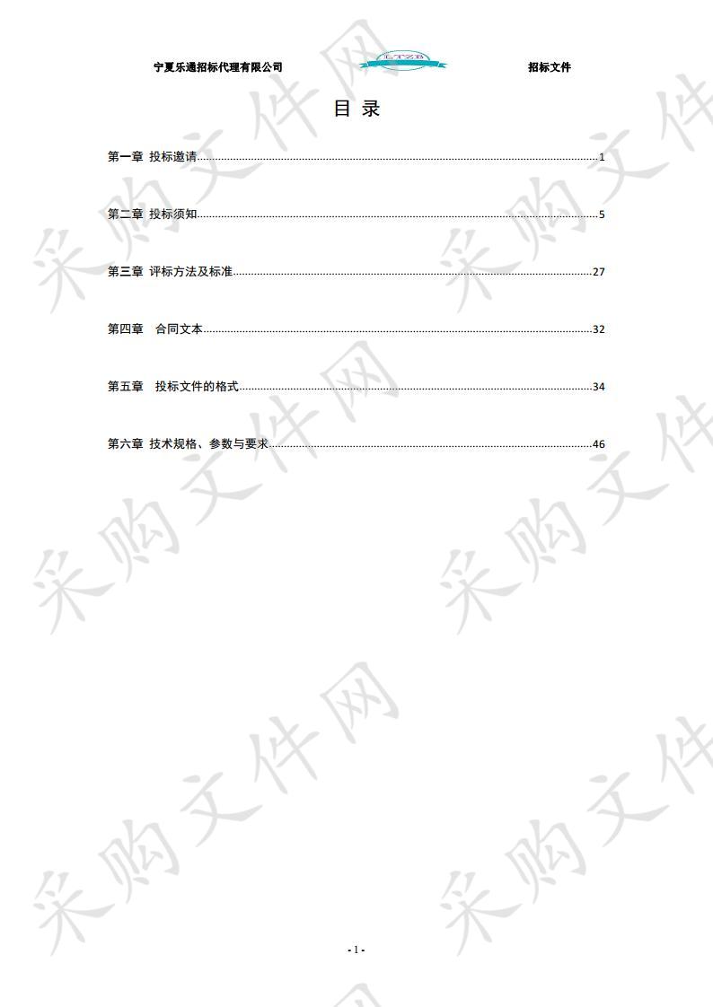 彭阳县新建文化馆设备购置政府采购项目